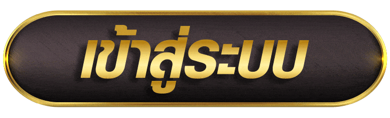 BETFLIKTHAI เข้าสู่ระบบ